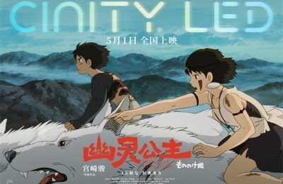 《幽灵公主》百度云网盘[HD1080p]免费资源下载分享缩略图