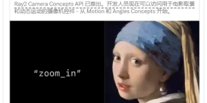 「平民导演」时代降临！Luma AI Ray2解锁电影级运镜自由缩略图