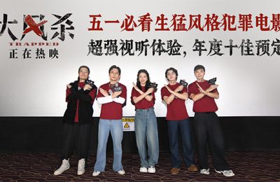 《大风杀》百度云在线免费观看(网盘资源下载已更新)[1080p高清中字]共享缩略图