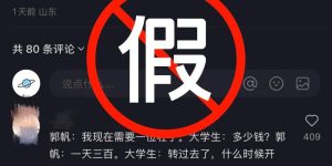 《流浪地球3》迅雷BT资源下载种子下载[mp4]4K蓝光[HD1080P]缩略图
