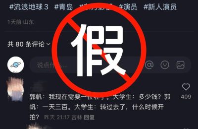 《流浪地球3》迅雷BT资源下载种子下载[mp4]4K蓝光[HD1080P]缩略图