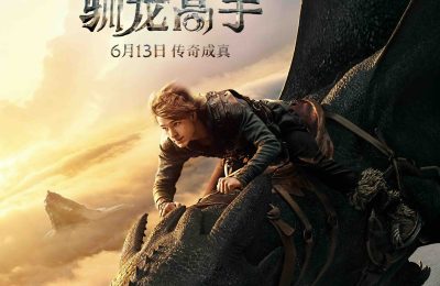 《新·驯龙高手》在线免费观看（高清）【1080P】4K高清缩略图