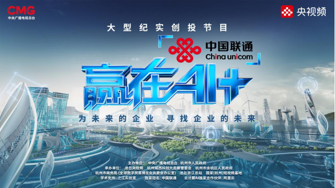 人形机器人「通才时代」倒计时：宇树科技王兴兴预言2025年底通用AI模型破局插图