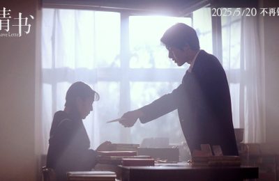 《情书》在线免费观看【hd1080p高清】磁力资源下载缩略图