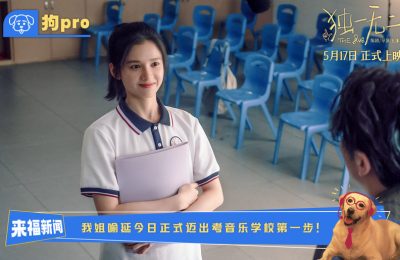 《独一无二》百度云【1080p网盘免费资源下载分享】缩略图