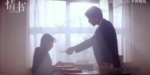 《情书》百度云网盘【1080P高清免费下载】阿里云盘缩略图