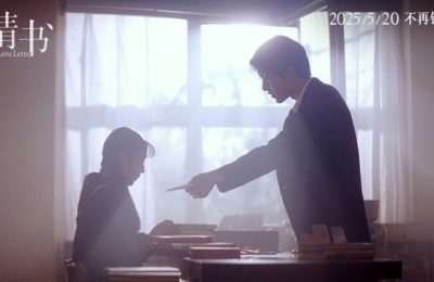 《情书》百度云网盘【1080P高清免费下载】阿里云盘缩略图