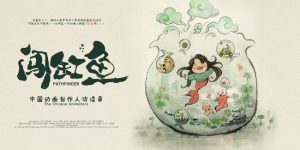 《闯缸鱼》百度云[1080p高清电视剧中字]百度网盘下载缩略图
