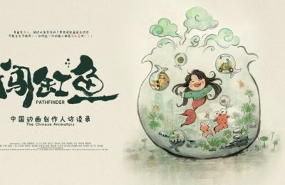 《闯缸鱼》百度云[1080p高清电视剧中字]百度网盘下载缩略图