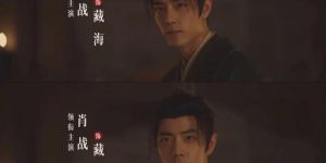 《藏海传》百度云阿里云盘【完整HD1080p/MP4中字】云网盘缩略图