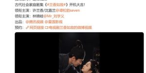 《兰香如故》迅雷网盘磁力资源下载[MP4720P]高清免费网盘地址缩略图