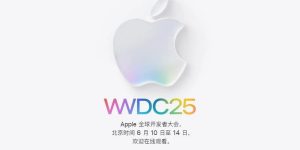 苹果AI全面溃退！设备端模型惨遭缩水30亿，WWDC或成库克谢幕战缩略图