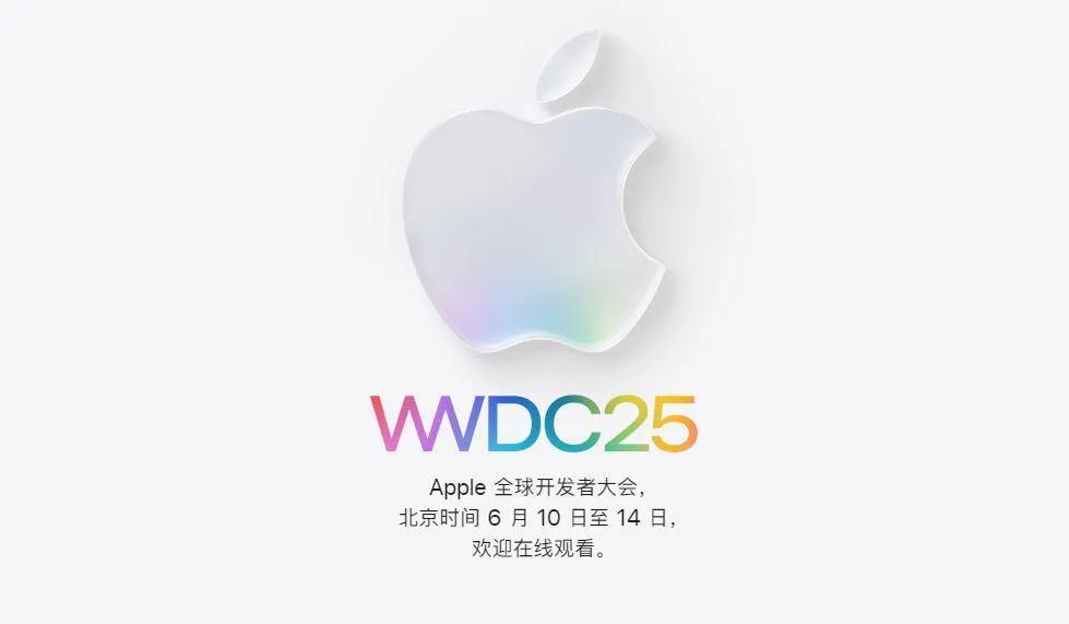 苹果AI全面溃退！设备端模型惨遭缩水30亿，WWDC或成库克谢幕战插图