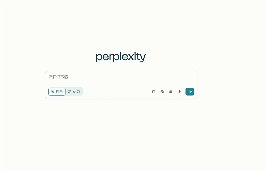 Perplexity亮剑！自研浏览器Comet颠覆体验，AI助手欲重塑上网生态插图