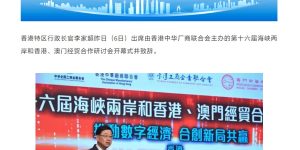 香港豪掷140亿港元布局AI！设立专项基金+超算中心打造国际科创枢纽缩略图