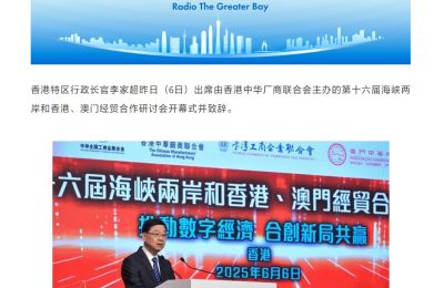 香港豪掷140亿港元布局AI！设立专项基金+超算中心打造国际科创枢纽缩略图