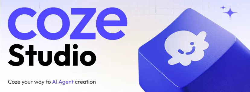 字节跳动重磅开源Coze平台,打造AI Agent开发新生态插图1 字节跳动重磅开源Coze平台,打造AI Agent开发新生态插图1