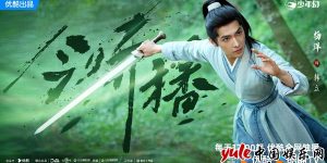 《凡人修仙传》百度云网盘免费/加长版无修版独家上线免费资源下载缩略图