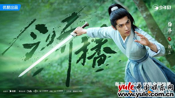 《凡人修仙传》百度云网盘免费/加长版无修版独家上线免费资源下载插图 《凡人修仙传》百度云网盘免费/加长版无修版独家上线免费资源下载插图