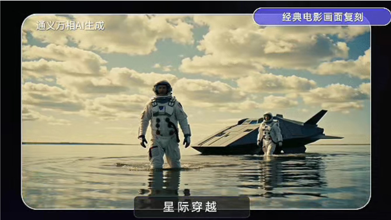 阿里达摩院开源通义万相Wan2.2视频生成模型：MoE架构效率提升50%，消费级设备可运行插图1