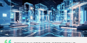 具身智能迎来爆发元年：150台人形机器人同台竞技，破解数据瓶颈成关键缩略图