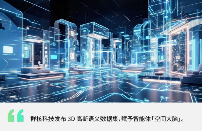 具身智能迎来爆发元年：150台人形机器人同台竞技，破解数据瓶颈成关键缩略图