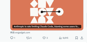 星影在线会员投屏突遭降级 用户怒斥变相涨价引行业争议缩略图