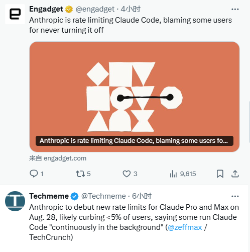 星影在线会员投屏突遭降级 用户怒斥变相涨价引行业争议插图 星影在线会员投屏突遭降级 用户怒斥变相涨价引行业争议插图