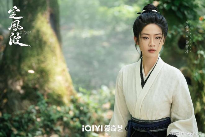 《定风波》百度网盘资源下载[BDHD-MP4MKV]阿里云盘插图