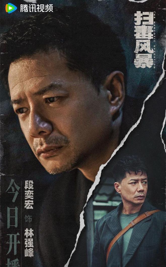 《扫毒风暴》百度云网盘迅雷BT网盘资源下载HD1080P高清夸克网盘[HD1080PMKV]插图