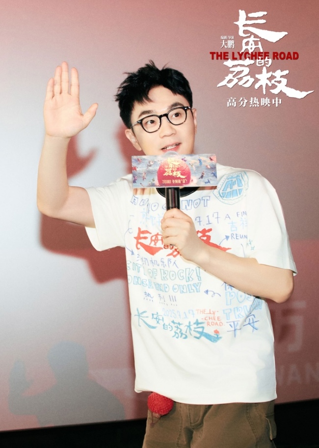 《长安的荔枝》在线免费观看【1280P超高清】资源下载插图 《长安的荔枝》在线免费观看【1280P超高清】资源下载插图