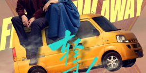 《轻于鸿毛》百度云资源下载「1080p/Mp4中字」百度云网盘更新缩略图