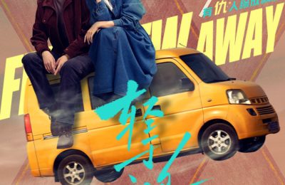 《轻于鸿毛》百度云资源下载「1080p/Mp4中字」百度云网盘更新缩略图