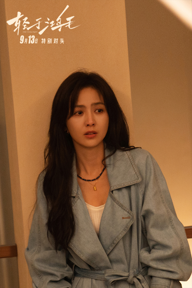 《轻于鸿毛》百度云资源下载「1080p/Mp4中字」百度云网盘更新插图1 《轻于鸿毛》百度云资源下载「1080p/Mp4中字」百度云网盘更新插图1