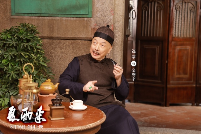 《夏雨来》百度云资源下载【HD1080P】夸克网盘在线分享插图1 《夏雨来》百度云资源下载【HD1080P】夸克网盘在线分享插图1