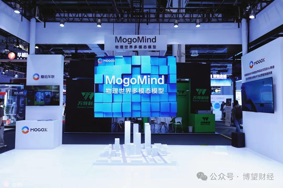 AI重塑城市脉搏:中国大模型如何让交通读懂世界插图1 AI重塑城市脉搏:中国大模型如何让交通读懂世界插图1