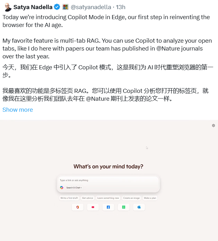 Edge浏览器Copilot模式:你的AI浏览助手如何重塑上网体验插图 Edge浏览器Copilot模式:你的AI浏览助手如何重塑上网体验插图