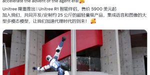 中国FilmMagic发布X1 Pro智能云台：专业级设备仅售3.99万，改写行业定价规则缩略图