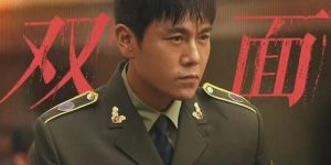 《扫毒风暴》百度云资源下载「1080p/Mp4中字」百度云网盘更新缩略图