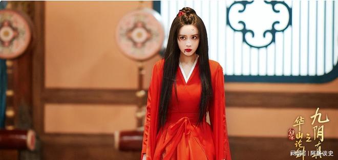 《射雕英雄传之九阴真经》全集百度云网盘资源下载「BD1080P/夸克网盘-MKV高清」迅雷下载插图