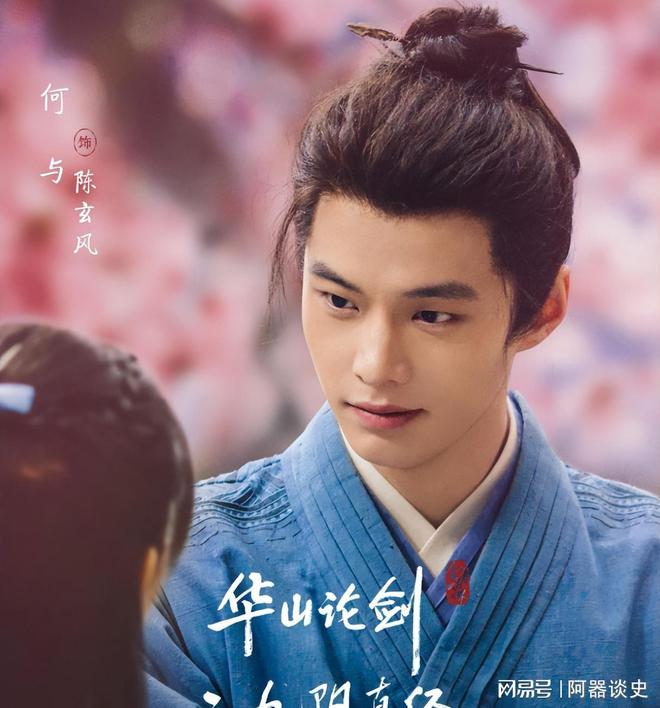 《射雕英雄传之九阴真经》全集百度云网盘资源下载「BD1080P/夸克网盘-MKV高清」迅雷下载插图1