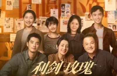 《利剑玫瑰》在线免费观看【1280p高清】阿里网盘资源下载缩略图