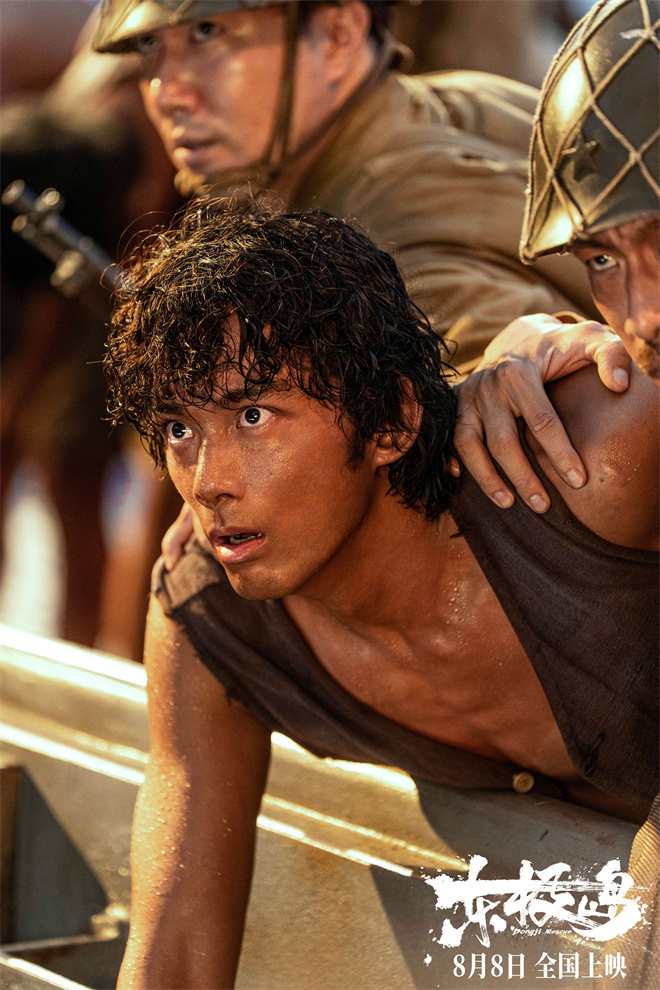 《东极岛》百度云资源下载「1080p/Mp4中字」百度云网盘更新插图1 《东极岛》百度云资源下载「1080p/Mp4中字」百度云网盘更新插图1