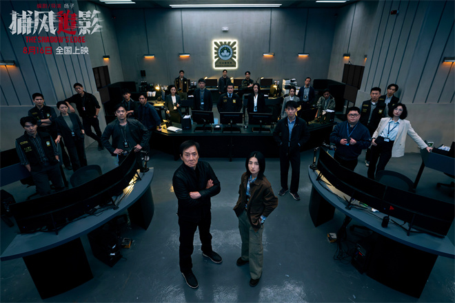 《捕风追影》百度云网盘【高清1080P免费】迅雷资源下载插图 《捕风追影》百度云网盘【高清1080P免费】迅雷资源下载插图