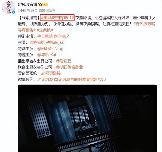 《定风波》全集百度云网盘[HD1080p]免费资源下载分享插图