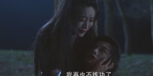 《华山论剑之九阴真经》百度云网盘在线免费观看[1080p-MP4高清]资源下载缩略图