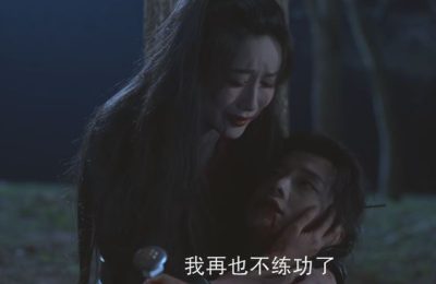 《华山论剑之九阴真经》百度云网盘在线免费观看[1080p-MP4高清]资源下载缩略图