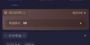 《利剑玫瑰》全集百度云资源下载「1080p/Mp4中字」百度云网盘更新缩略图