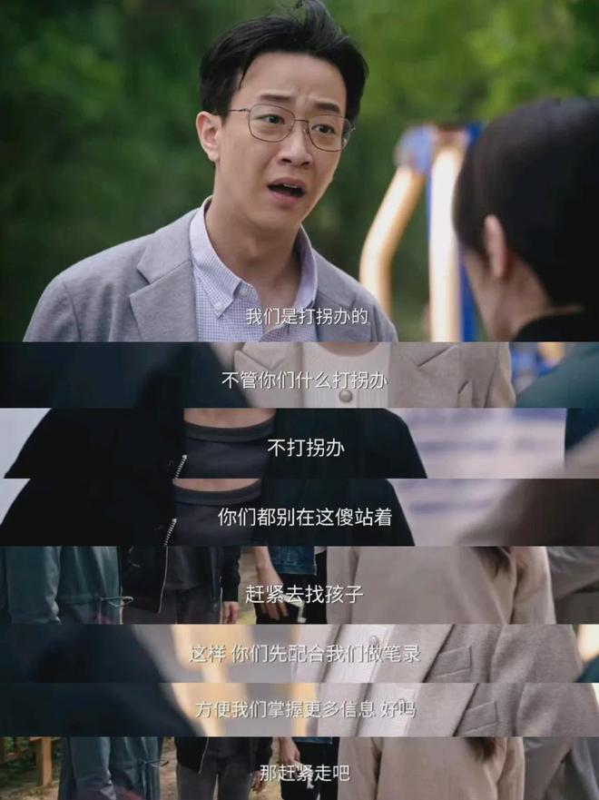 《利剑玫瑰》迅雷BT资源下载[MP4]资源下载[1080P]插图1