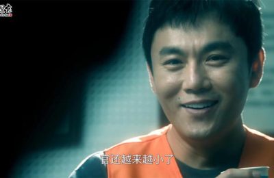 《扫毒3》百度云资源下载在线免费观看高清阿里云盘夸克网盘下载缩略图